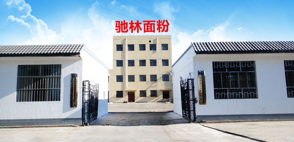 AG旗舰厅面粉 AG旗舰厅面粉